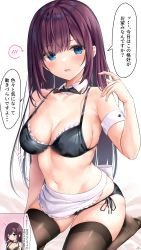 Rule 34 | 1girl, absurdres, apron, arm strap, armpit crease, bad id, bad pixiv id, bare shoulders, bikini, blue eyes, bow, bowtie, breasts, brown thighhighs, cleavage, detached collar, frown, gluteal fold, hand up, highres, long hair, looking at viewer, maid, maid-chan (ramchi), maid apron, maid bikini, medium breasts, mole, mole under eye, navel, no shoes, open mouth, original, purple hair, ramchi, seiza, side-tie bikini bottom, sitting, solo, speech bubble, stomach, strap gap, string bikini, sweatdrop, swimsuit, thighhighs, translation request, unconventional maid, waist apron