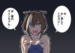 Rule 34 | 1girl, animal ears, bare shoulders, blue eyes, breasts, bright pupils, brown hair, cheval grand (umamusume), cleavage, collarbone, commentary request, crying, crying with eyes open, ears down, eyebrows hidden by hair, fukuro (maruaru00), hair between eyes, highres, horse ears, horse girl, light brown hair, medium breasts, multicolored hair, no headwear, outline, solo, speech bubble, streaked hair, swimsuit, tears, translated, trembling, umamusume