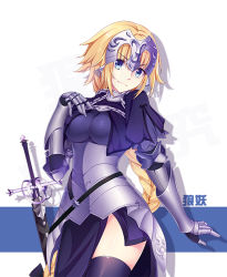 Rule 34 | 1girl, armor, armored dress, black gloves, blonde hair, blue eyes, braid, capelet, chain, fate/apocrypha, fate (series), faulds, gauntlets, gloves, headpiece, jeanne d&#039;arc (fate), jeanne d&#039;arc (ruler) (fate), lang yao, long hair, single braid, solo, sword, thighhighs, very long hair, weapon