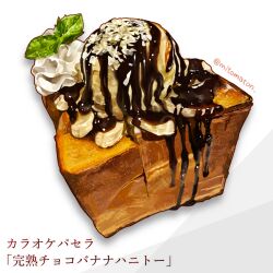 Rule 34 | absurdres, banana, candy, chocolate syrup, food, food focus, fruit, highres, honey toast, ice cream, mint, mitomaton, no humans, original, simple background, sweets, twitter username, whipped cream, white background