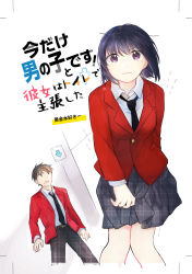 Rule 34 | 1boy, 1girl, @ @, absurdres, arm behind back, belt, black neckwear, black pants, black skirt, breast pocket, breasts, brown eyes, brown hair, closed mouth, collared shirt, cropped legs, dutch angle, have to pee, highres, jacket, japanese text, kikanamizukouki, knees together feet apart, legs apart, long sleeves, looking at another, looking at viewer, matching hair/eyes, miniskirt, necktie, open clothes, open jacket, open mouth, original, pants, plaid, plaid pants, plaid skirt, pleated skirt, pocket, purple eyes, purple hair, red jacket, school uniform, shirt, short hair, sidelocks, skirt, small breasts, standing, sweat, translation request, turn pale, unmoving pattern, v-shaped eyebrows, wavy mouth, white background, white shirt
