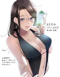 Rule 34 | 1girl, bare shoulders, blue eyes, blush, breasts, brown hair, character name, commentary request, cup, drinking glass, earrings, glasses, halterneck, hayakawa pao, holding, jewelry, lips, looking at viewer, medium breasts, navel, original, parted bangs, parted lips, shiny skin, simple background, smile, solo, swimsuit, upper body, white background