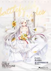 Rule 34 | all fours, apple54385842, arm support, artist request, blush, breasts, bridal veil, dress, flower, from behind, full body, girls&#039; frontline, gun, hair flower, hair ornament, handgun, highres, long hair, looking back, makarov (a certain unscientific sunflower) (girls&#039; frontline), makarov (girls&#039; frontline), medium breasts, no shoes, official alternate costume, official art, pantyhose, petals, red eyes, solo, sunflower, torn clothes, torn dress, torn pantyhose, trigger discipline, veil, very long hair, weapon, white dress, white hair, white pantyhose