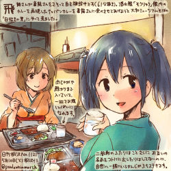Rule 34 | 10s, 2girls, blue eyes, blue hair, brown eyes, brown hair, commentary request, cup, curry, curry rice, dated, drinking glass, food, hiryuu (kancolle), holding, holding cup, holding spoon, japanese clothes, kantai collection, kirisawa juuzou, multiple girls, rice, short hair, smile, souryuu (kancolle), spoon, traditional media, translation request, twintails, twitter username