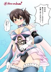 Rule 34 | 10s, 1girl, 3:, alternate costume, black eyes, breasts, brown hair, cleavage, embarrassed, hug, kaga (kancolle), kantai collection, kuro abamu, looking at viewer, magical girl, side ponytail, solo, text focus