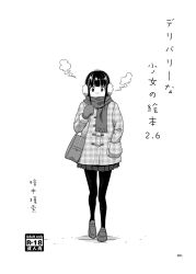Rule 34 | 1girl, bag, blunt bangs, blush, coat, content rating, earmuffs, greyscale, highres, malcorond, miniskirt, mittens, monochrome, nose blush, original, pantyhose, pleated skirt, scarf, school bag, shoes, shoulder bag, skirt, solo, standing, winter clothes, winter coat