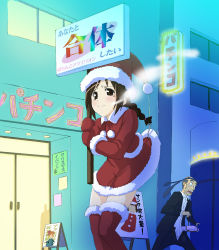 Rule 34 | 1boy, 1girl, breath, brown eyes, brown hair, christmas, clothes lift, cold, exhibitionism, futari no ana, highres, humiliation, original, public indecency, santa costume, sign, skirt, skirt lift, surprised, tears, thighhighs, translation request, wadapen