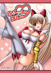 Rule 34 | 10s, 1girl, aldra (queen&#039;s blade), aldra (queen's blade), apron, blush, boots, breasts, cleavage, hair ornament, high ponytail, large breasts, long hair, one eye closed, panties, panties around ankles, panty pull, pointy ears, ponytail, queen&#039;s blade, queen&#039;s blade rebellion, red eyes, rushima, silver hair, solo, summoner aldra, thigh boots, thighhighs, underwear, very long hair, wink