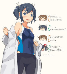 Rule 34 | 2girls, anger vein, bare shoulders, black pants, blue eyes, blue hair, blush, brown eyes, brown hair, collarbone, competition swimsuit, covered navel, dated, hair between eyes, hair ribbon, heart, highres, hiryuu (kancolle), jacket, kantai collection, kusakabe (kusakabeworks), long sleeves, multiple girls, one-piece swimsuit, one side up, open clothes, open jacket, open mouth, pants, ribbon, short hair, simple background, souryuu (kancolle), swimsuit, swimsuit under clothes, translation request, twintails, twitter username, white background, white jacket, white ribbon