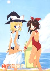 Rule 34 | 00s, 2004, 2girls, adapted costume, artistic error, ass, back, barefoot, beach, black hair, black hat, blonde hair, blue eyes, blush, boogie board, bow, brown hair, casual one-piece swimsuit, circle name, closed mouth, cloud, copyright name, dated, day, english text, eyebrows, fanbook, feet, female focus, flat ass, flat chest, frills, from behind, hair bow, hair tubes, hakurei reimu, half updo, halterneck, happy, hat, hat bow, highres, kickboard, kirisame marisa, lace, leg lift, legs, lens flare, light rays, light smile, looking at viewer, looking back, monji, multiple girls, no nose, non-web source, ocean, one-piece swimsuit, open mouth, outdoors, parted bangs, red eyes, red one-piece swimsuit, ribbon, running, scan, short hair, sky, smile, soles, standing, sun, sunbeam, sunlight, swimsuit, touhou, towel, water, white one-piece swimsuit, white towel, witch hat, wrist ribbon