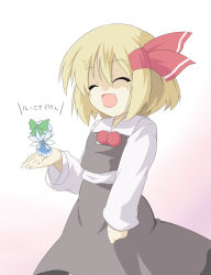 Rule 34 | 2girls, :d, ^ ^, aratami isse, blonde hair, blouse, bow, cirno, closed eyes, derivative work, fang, hair bow, hair ribbon, highres, mini person, minigirl, multiple girls, open mouth, ribbon, rumia, shirt, short hair, skirt, smile, touhou, vest, wings