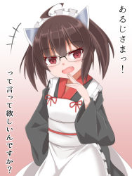 Rule 34 | +++, 1girl, :d, ahoge, ao (aoblueao), apron, black-framed eyewear, black kimono, blush, brown background, brown hair, commentary request, fang, frilled apron, frills, glasses, gradient background, hand to own mouth, hand up, head tilt, headgear, japanese clothes, kimono, looking at viewer, maid, maid apron, maid headdress, open mouth, red eyes, sidelocks, smile, solo, touhoku kiritan, translation request, twintails, voiceroid, wa maid, white apron, white background