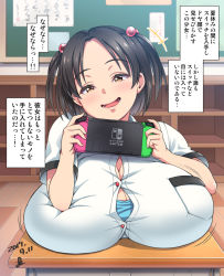 Rule 34 | 1girl, black hair, breast rest, breasts, brown eyes, bursting breasts, button gap, classroom, cleavage, desk, gigantic breasts, huge breasts, looking at viewer, nintendo switch, open mouth, original, school desk, school uniform, short hair, sitting, smile, solo, translated, yoohi