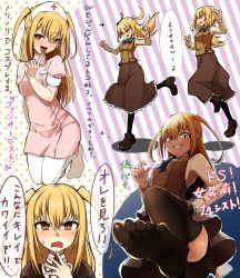 Rule 34 | 1boy, ame no kisaki academy school uniform, black legwear, blonde hair, blush, brown skirt, commentary request, crossdressing, doro9363, feet, hair between eyes, hand on own hip, hat, highres, long hair, long sleeves, looking at viewer, maria holic, mole, mole under eye, multiple views, nurse, nurse cap, open mouth, puffy short sleeves, puffy sleeves, school uniform, shidou mariya, short sleeves, skirt, soles, thighhighs, tongue, tongue out, translation request, trap, two side up, yellow eyes