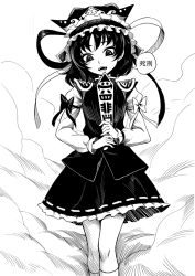 Rule 34 | 1girl, arm ribbon, chinese text, epaulettes, fkey, greyscale, hat, head tilt, highres, holding, kneehighs, long sleeves, looking at viewer, monochrome, open mouth, ribbon, ribbon-trimmed skirt, ribbon trim, rod of remorse, shiki eiki, simple background, skirt, socks, solo, standing, teeth, touhou, vest, white background