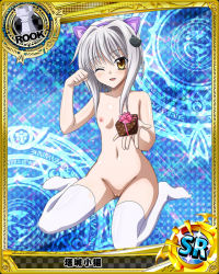 Rule 34 | 10s, 1girl, animal ears, breasts, card (medium), cat ears, cat hair ornament, character name, chess piece, hair intakes, hair ornament, high school dxd, looking at viewer, magic circle, nipples, nude filter, one eye closed, open mouth, pussy, rook (chess), short hair, sitting, small breasts, solo, thighhighs, third-party edit, toujou koneko, trading card, uncensored, white hair, white thighhighs, wink, yellow eyes
