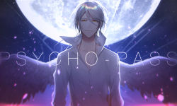 Rule 34 | 1girl, angel wings, bishounen, collarbone, copyright name, dress shirt, feathered wings, highres, long sleeves, looking at viewer, makishima shougo, male focus, mikko (mim mikko), moon, psycho-pass, shirt, short hair, silver hair, smile, solo, standing, upper body, white shirt, white wings, wings, yellow eyes