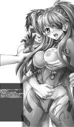 Rule 34 | 1girl, anetarou, bodysuit, grabbing another&#039;s breast, breasts, curvy, evangelion: 3.0 you can (not) redo, faceless, faceless male, grabbing, greyscale, hetero, highres, imminent penetration, imminent rape, large breasts, lips, long hair, looking at viewer, looking back, monochrome, multiple boys, neon genesis evangelion, nipples, plugsuit, rebuild of evangelion, scan, shiny skin, souryuu asuka langley, sweat, translation request, twintails