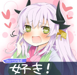Rule 34 | 1girl, blush, commentary request, fate/grand order, fate (series), heart, heart-shaped pupils, horns, japanese clothes, kimono, kiyohime (fate), long hair, looking at viewer, matsushita yuu, open mouth, solo, symbol-shaped pupils, translation request, white hair, yellow eyes