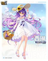 Rule 34 | 1girl, artist request, bare shoulders, basket, benghuai xueyuan, blurry, blurry background, bread, closed mouth, dress, flower, food, full body, hair between eyes, hat, holding, holding clothes, holding hat, honkai (series), lemon juice, long hair, looking at viewer, official art, purple hair, sandals, sandwich, sirin (benghuai xueyuan), smile, solo, straw hat, summer, summer uniform, sundress, sunflower, white dress, white footwear, yellow eyes