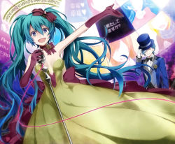 Rule 34 | 1boy, 1girl, aqua hair, arisaka ako, bad id, bad pixiv id, blue eyes, bow, bowtie, dress, elbow gloves, gloves, hat, hat tip, hatsune miku, kaito (vocaloid), kochira koufuku anshin iinkai desu (vocaloid), long hair, microphone, microphone stand, open mouth, outstretched arm, smile, this is the happiness and peace of mind committee (vocaloid), top hat, twintails, very long hair, vocaloid