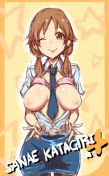 Rule 34 | 10s, 1girl, :p, blush, breasts, brown eyes, brown hair, character name, clearite, cuffs, handcuffs, idolmaster, idolmaster cinderella girls, katagiri sanae, long hair, looking at viewer, necktie, nipples, one eye closed, pantyhose, pencil skirt, police, police uniform, policewoman, skirt, smile, solo, star (symbol), tongue, tongue out, uniform, wink