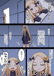 Rule 34 | 1girl, abigail williams (fate), alternate costume, bed, bed sheet, blonde hair, blue eyes, bow, comic, commentary request, dark room, fate/grand order, fate (series), hair bow, highres, juuji (spiral-koma), long hair, long sleeves, multiple hair bows, o o, pajamas, pillow, surprised, sweat, translation request