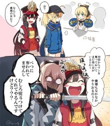 Rule 34 | +++, ahoge, angry, artoria pendragon (all), artoria pendragon (fate), baseball cap, black bow, black hair, black hat, black scarf, black shorts, blonde hair, blue jacket, blue scarf, blush, bow, closed eyes, crest, family crest, fate/grand order, fate (series), hair through headwear, happy, hat, headphones, headphones around neck, holding, holding sword, holding weapon, itsuki (s2 129), jacket, japanese clothes, katana, kimono, laughing, long hair, military hat, multiple girls, mysterious heroine x (fate), oda nobunaga (fate), oda nobunaga (koha-ace), oda nobunaga (swimsuit berserker) (first ascension) (fate), okita souji (fate), okita souji (koha-ace), open mouth, ponytail, red eyes, saber lily, scarf, shaded face, shirt, shorts, smile, sword, track jacket, translation request, weapon