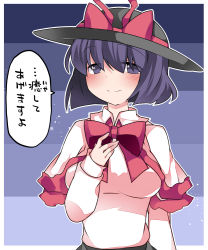 Rule 34 | 1girl, bad id, bad pixiv id, blush, bow, bowtie, breasts, capelet, collar, female focus, gradient background, hammer (sunset beach), hand on own chest, hat, hat bow, hat ribbon, high collar, large breasts, long sleeves, looking at viewer, nagae iku, pink shirt, purple eyes, purple hair, red bow, red ribbon, ribbon, shawl, shirt, smile, solo, speech bubble, striped, striped background, talking, tareme, text focus, touhou, translation request
