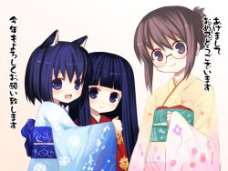 Rule 34 | akeome, animal ears, cat ears, character request, glasses, happy new year, japanese clothes, kagura mizuki, kimono, kotoyoro, new year, source request