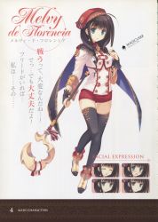 Rule 34 | 1girl, absurdres, aquaplus, black hair, black thighhighs, blue eyes, capelet, character sheet, concept art, dungeon travelers 2, female focus, gradient background, hat, highres, holding, long sleeves, looking at viewer, melvy de florencia, miniskirt, mitsumi misato, multiple views, open mouth, scan, simple background, skirt, standing, thighhighs, white background