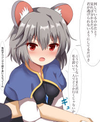 Rule 34 | 1girl, animal ear fluff, animal ears, arm grab, between breasts, black dress, blue capelet, blush, breasts, capelet, commentary request, dress, grey hair, guard vent jun, hair between eyes, highres, jewelry, locked arms, looking at viewer, medium breasts, mouse ears, nazrin, open mouth, pendant, pov, red eyes, short hair, simple background, touhou, translation request, white background