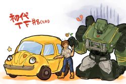 Rule 34 | 1980s (style), 3boys, autobot, blue koko, bumblebee, car, flower, full body, holding, holding flower, hound (transformers), insignia, male focus, motor vehicle, multiple boys, oldschool, open mouth, retro artstyle, sad, short hair, simple background, smile, spike witwicky, standing, transformers, volkswagen beetle, white background