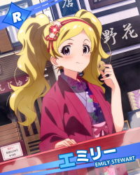 Rule 34 | 10s, 1girl, blonde hair, blush, character name, eating, emily stewart, emily stuart, food, hairband, idolmaster, idolmaster million live!, japanese clothes, long hair, looking at viewer, official art, purple eyes, solo, star (symbol), twintails