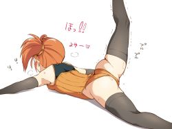 Rule 34 | 1girl, ass, black thighhighs, commentary request, fishnet thighhighs, fishnets, from behind, leg up, leotard, lying, misogi (princess connect!), nekono matatabi, on stomach, orange hair, orange leotard, princess connect!, short hair, side ponytail, simple background, solo, sweat, thighhighs, white background