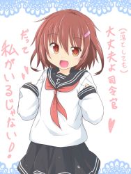 Rule 34 | 10s, 1girl, brown eyes, brown hair, hair ornament, hairclip, ikazuchi (kancolle), kantai collection, kazawa (tonzura-d), looking at viewer, neckerchief, open mouth, red neckerchief, school uniform, serafuku, short hair, skirt, sleeves past wrists, smile, solo, translation request