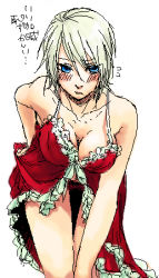 Rule 34 | blue eyes, blush, breasts, capcom, dante, devil may cry (series), gender request, genderswap, lace, leaning forward, lowres, nightgown, short hair, white hair