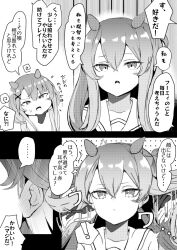 Rule 34 | ..., 2girls, 2koma, atsutoku, comic, commentary request, fake horns, head only, highres, horned headwear, horns, i-201 (kancolle), i-203 (kancolle), kantai collection, long hair, multiple girls, sailor collar, solo focus, spoken ellipsis, translation request