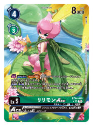 Rule 34 | 1girl, artist name, black eyes, blurry, blurry foreground, boots, card (medium), character name, commentary request, copyright name, detached sleeves, digimon, digimon (creature), digimon card game, dress, fairy, fairy wings, flower, green footwear, kneeling, lilimon, lily (flower), long sleeves, monster girl, official art, pink dress, plant hair, red nails, sleeveless, sleeveless dress, solo, thorns, translation request, tyuga, water, wings