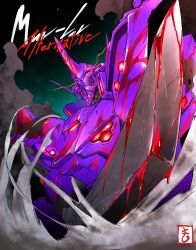 Rule 34 | blood, bloody weapon, copyright name, from below, glowing, glowing eyes, highres, holding, holding sword, holding weapon, horns, looking down, matutoya, mecha, muv-luv, muv-luv alternative, no humans, red eyes, robot, single horn, solo, sword, type 00 takemikazuchi, weapon