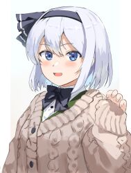 Rule 34 | absurdres, asuka shirou, black bow, black bowtie, blue eyes, bow, bowtie, brown cardigan, brown sweater, cardigan, commentary, green jacket, highres, jacket, konpaku youmu, looking at viewer, shirt, short hair, sketch, sleeves past wrists, smile, sweater, touhou, white background, white hair, white shirt