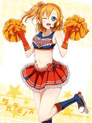 Rule 34 | 10s, 1girl, bandeau, boots, brown eyes, brown hair, cheerleader, cross-laced footwear, elbow gloves, gloves, headset, karamoneeze, kosaka honoka, looking at viewer, love live!, love live! school idol festival, love live! school idol project, midriff, one eye closed, open mouth, red gloves, revision, roller skates, shirt, side ponytail, skates, smile, solo, star (symbol), strapless, takaramonozu, tattoo, tube top, wink