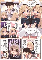 Rule 34 | 1boy, 2girls, :d, = =, admiral (kancolle), anzio princess, beret, black hair, blue eyes, comic, commentary request, english text, eyes visible through hair, faceless, faceless male, gloves, hair between eyes, hat, highres, holding hands, janus (kancolle), jervis (kancolle), kantai collection, long hair, miniskirt, multiple girls, open mouth, shaded face, short hair, skirt, smile, suzuki toto, translation request, wavy hair, wavy mouth