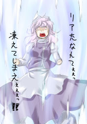 Rule 34 | 1girl, anger vein, angry, bad id, bad pixiv id, blue eyes, female focus, glowing, glowing eyes, hat, highres, letty whiterock, light purple hair, long hair, niwatazumi, open mouth, red eyes, short hair, solo, tongue, touhou, translation request, uvula