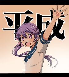 Rule 34 | 1girl, akebono (kancolle), arm up, commentary request, flower, gradient background, hair between eyes, hair flower, hair ornament, kantai collection, long hair, looking at viewer, motion lines, open mouth, purple eyes, purple hair, sailor collar, school uniform, serafuku, shino (ponjiyuusu), short sleeves, side ponytail, smile, solo, translation request, upper body