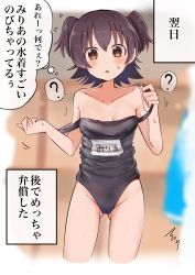 Rule 34 | 1girl, ?, absurdres, akagi miria, bare shoulders, black hair, black one-piece swimsuit, blush, breasts, brown eyes, commentary request, highres, idolmaster, idolmaster cinderella girls, looking at viewer, mabanna, meme, one-piece swimsuit, paid reward available, school swimsuit, short hair, small breasts, solo, spoken question mark, swimsuit, thought bubble, translation request