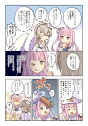 Rule 34 | 2girls, :q, angel wings, black scrunchie, blue archive, blue bow, bow, braid, brown eyes, cake, capelet, comic, crown braid, cup, dress, flower, food, hair bun, hair flower, hair ornament, halo, hatsukaze33, japanese text, light brown hair, long hair, low wings, mika (blue archive), multiple girls, nagisa (blue archive), one eye closed, pink hair, scrunchie, single side bun, sleeveless, sleeveless dress, smile, swiss roll, teacup, tongue, tongue out, white dress, white wings, wings, wrist scrunchie, yellow eyes