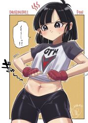Rule 34 | ..., 1girl, absurdres, artist name, bike shorts, black border, black eyes, black hair, black shorts, blunt bangs, blunt ends, bob cut, border, character name, cleft of venus, closed mouth, commentary request, copyright name, dated, dragon ball, dragon ball gt, fingerless gloves, frown, fume, gloves, groin, highres, looking at viewer, midriff, motion lines, navel, orange background, pan (dragon ball), partial commentary, pomita, print shirt, raglan sleeves, red gloves, shirt, shirt tug, short hair, short sleeves, shorts, signature, solo, speech bubble, spoken ellipsis, standing, sweatdrop, t-shirt, trembling, undersized clothes