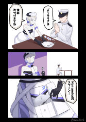 Rule 34 | 1boy, 1girl, 3koma, admiral (kancolle), bare shoulders, beret, black gloves, blonde hair, blue eyes, blue hair, breasts, comic, commentary request, gloves, gradient hair, hat, highres, holding, holding spoon, jean bart (kancolle), kantai collection, medium breasts, military, military uniform, misumi (niku-kyu), mole, mole under eye, multicolored hair, naval uniform, pale skin, peaked cap, shirt, short hair, smile, spoon, strapless, strapless shirt, translation request, twitter username, two-tone headwear, uniform, white shirt