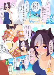 Rule 34 | +++, animal ears, beach, blue one-piece swimsuit, blue school swimsuit, blush, bow, brown hair, comic, commentary request, highres, hituzininareta, horse ears, horse girl, horse tail, multicolored hair, nontraditional school swimsuit, nose blush, notice lines, ocean, official alternate costume, one-piece swimsuit, orange hair, purple bow, school swimsuit, short hair, silence suzuka (umamusume), special week (hopping vitamin heart) (umamusume), special week (umamusume), swimsuit, t-head trainer, tail, tan, tanline, tracen swimsuit, trainer (umamusume), umamusume